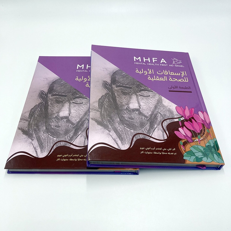 Mental health hardcover book printing factory service